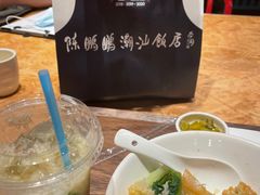 -陈鹏鹏潮汕菜(宝安机场T3航站楼店)