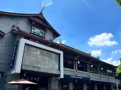 -皇城老妈火锅(琴台店)