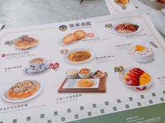 菜单-翠华(澳门银河店)