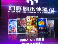 -中影国际影城(合生汇CINITY店)