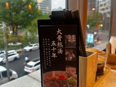 -味千拉面(金融街店)