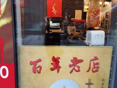 门面-朝里朝外(朝外大街店)