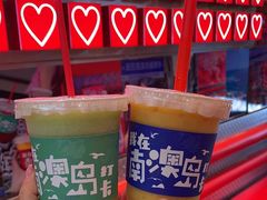 -南澳岛打卡果汁冰公司