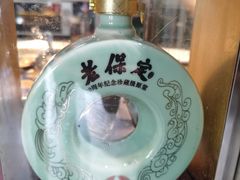 -永茂驴肉(莲池南大街总店)