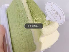 -MUSANG KING猫山王(龙湖杭州滨江天街店)