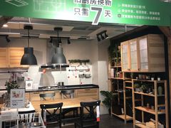 -宜家家居(哈尔滨商场店)