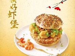 -麦当劳(新新大道岗丰店)