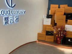-聚云奢二手奢侈品黄金手表包包回收·中古店(中福城店)