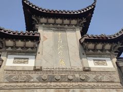 -采石矶景区