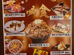 -二丁目食堂(浑南花园城店)