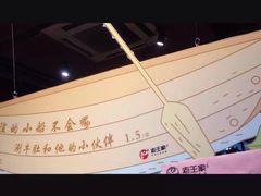 -西安老王家(振兴西路店)