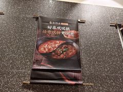 -新辣道鱼火锅(领展购物广场·中关村店)