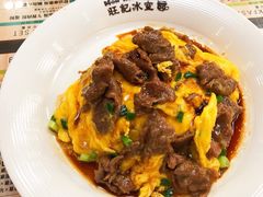 -旺记冰室(九龙中心大厦店)