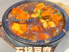 -阿毛饭店(和义路店)