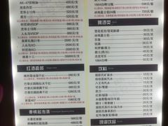 -光阴的故事音乐酒吧(1905店)