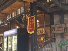 -D STAR COFFEE帝星咖啡