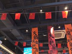 -楠火锅(昆山金鹰店)