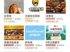 -曼哈顿商业广场(升龙广场店)