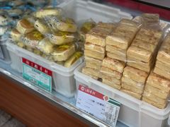 -北京稻香村(甘家口店)