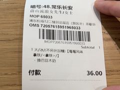 -星巴克(浦东机场T2到达店)