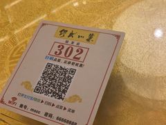 -缪氏川菜(深圳北站缤果空间店)