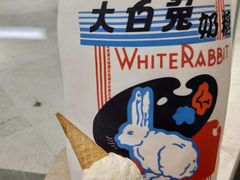 -歎雪糕低糖低脂Gelato冰淇淋