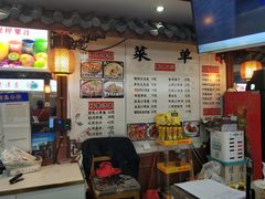 -乌衣巷美食城