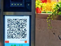 -BUND·FIVE外滩5号(天际店)