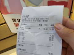 -CoCo都可(大兴店)