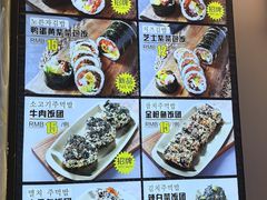 -传闻来紫菜包饭·打糕(西塔韩百店)