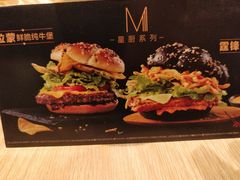 -麦当劳(豫园店)