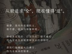 -曼朗心理咨询·旗舰店