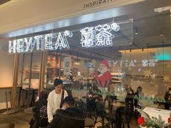 门面-喜茶(上海兴业太古汇店)
