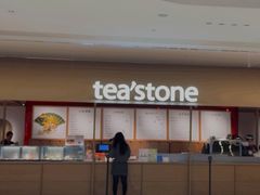 -tea'stone(平安金融中心店)