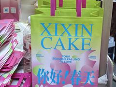 -济南恒隆广场