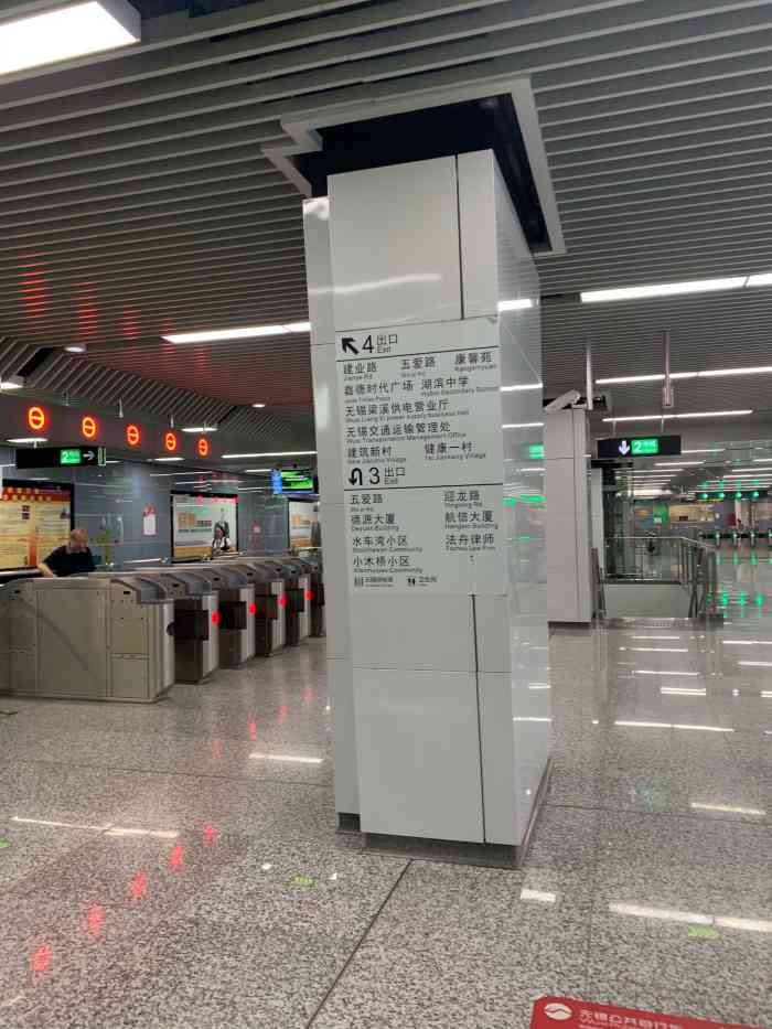 梁溪大桥地铁站-"#无锡橙v有特权# 去西水东,不高兴开车.