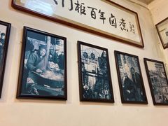 -六爷门框百年卤煮