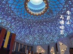 -牛首山文化旅游区