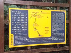 -普陀山慧济禅寺