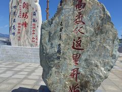 -银海大世界