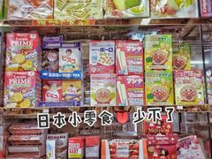 -紫荆城食品交易中心(华强北店)