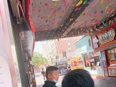 -蕃坊酥小蒙牛肉饼(怀远市场店)