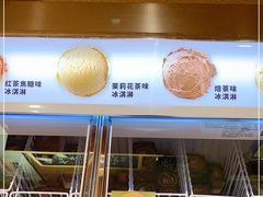 -MUJI无印良品(顺城店)
