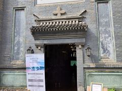 -中华圣公会教堂旧址