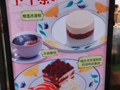 -萨莉亚意式餐厅(灵芝站中洲店)