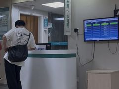 -广州仁爱天河医院