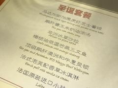 -餮熹Tipsea法餐(吉大店)