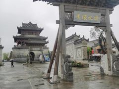 -白鹿原影视城