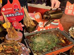 -何师烧烤Pro ·江湖川菜·小龙虾·精酿(太古里旗舰店)