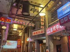 -文和友老长沙龙虾馆(化龙池店)